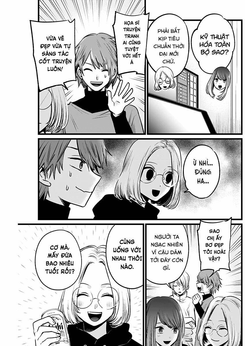 Oshi no Ko - Chương 47