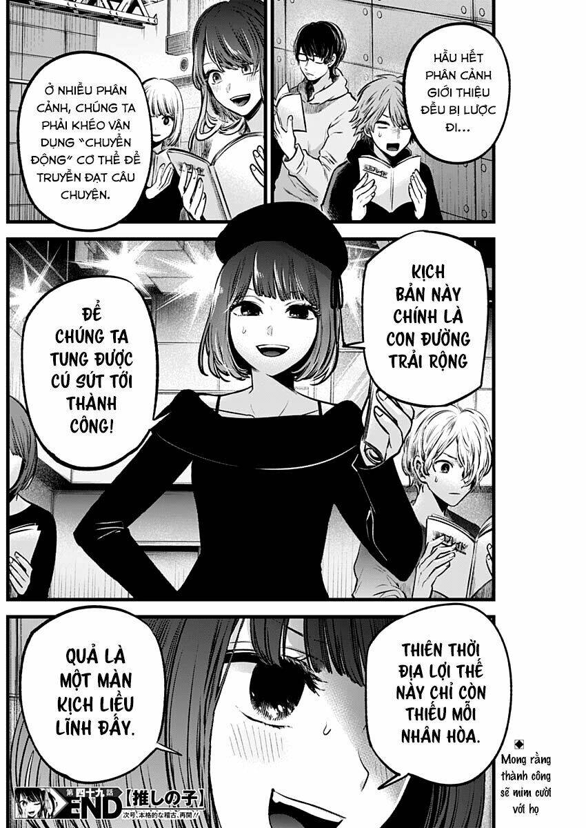 Oshi no Ko - Chương 49