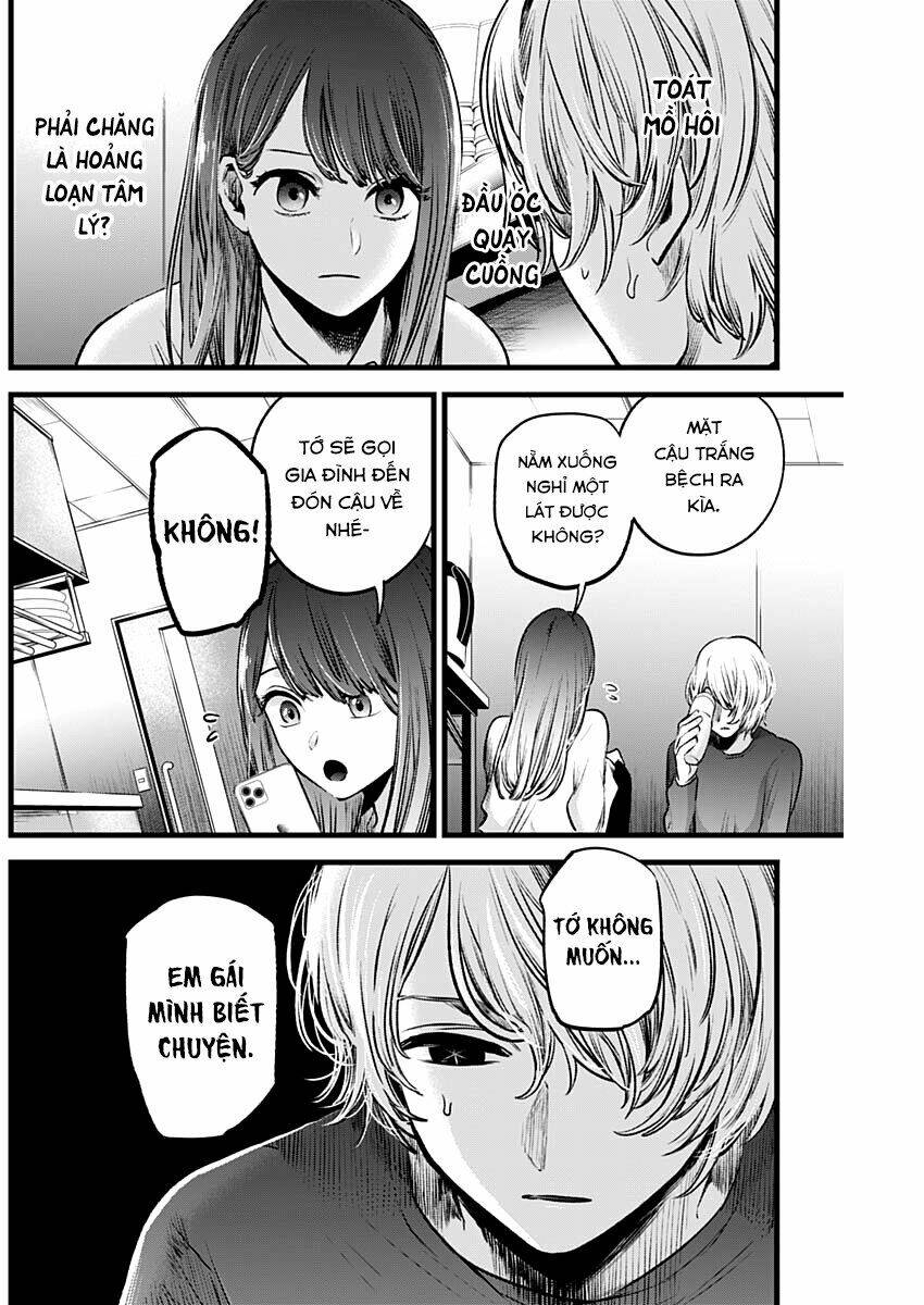 Oshi no Ko - Chương 51