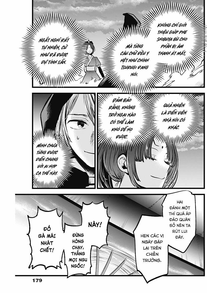 Oshi no Ko - Chương 59