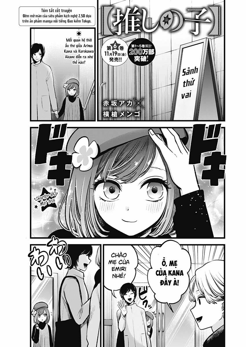 Oshi no Ko - Chương 60
