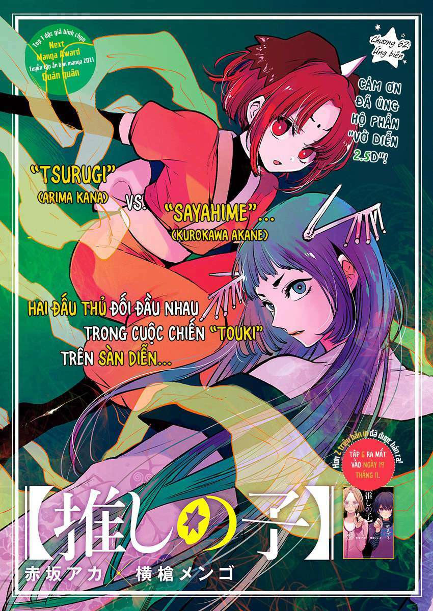 Oshi no Ko - Chương 62