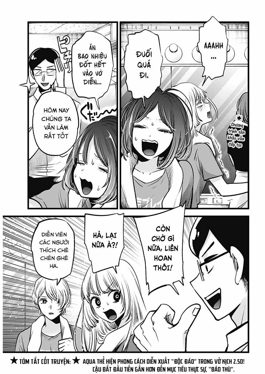 Oshi no Ko - Chương 67