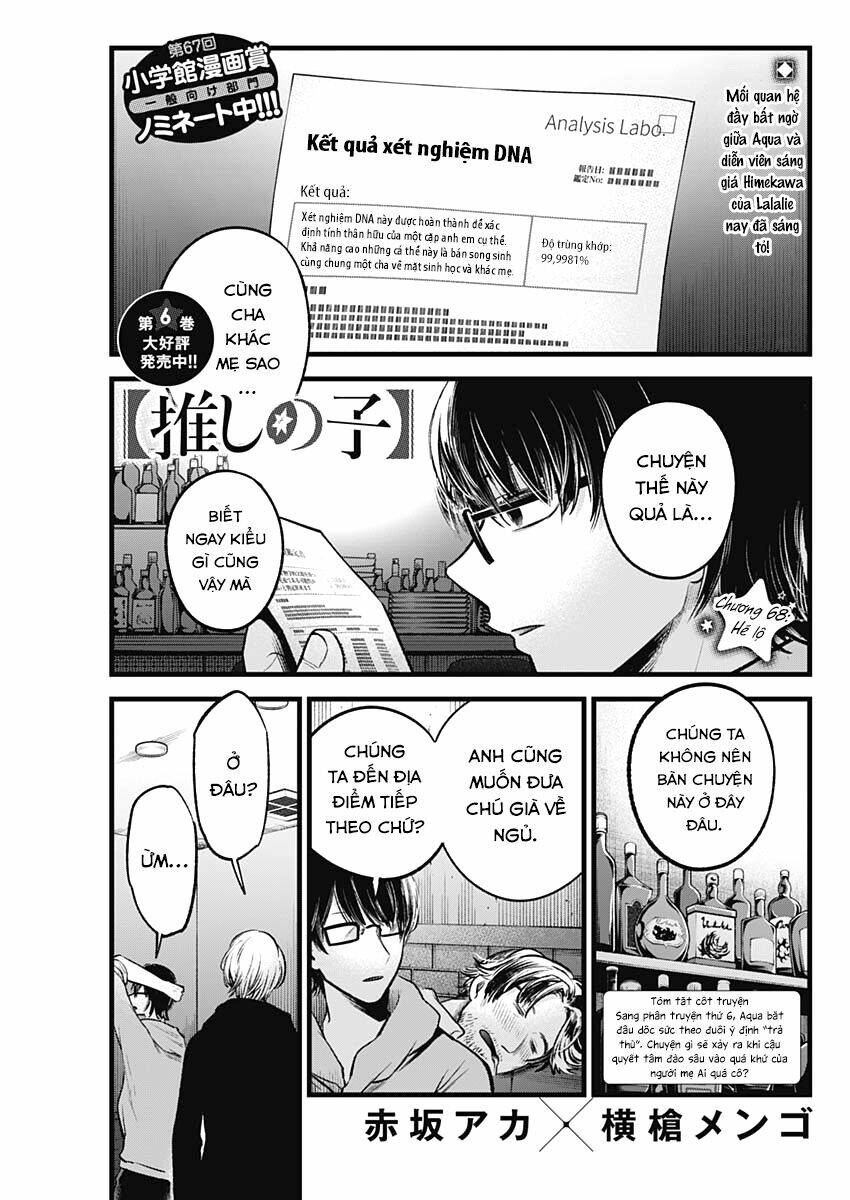 Oshi no Ko - Chương 68