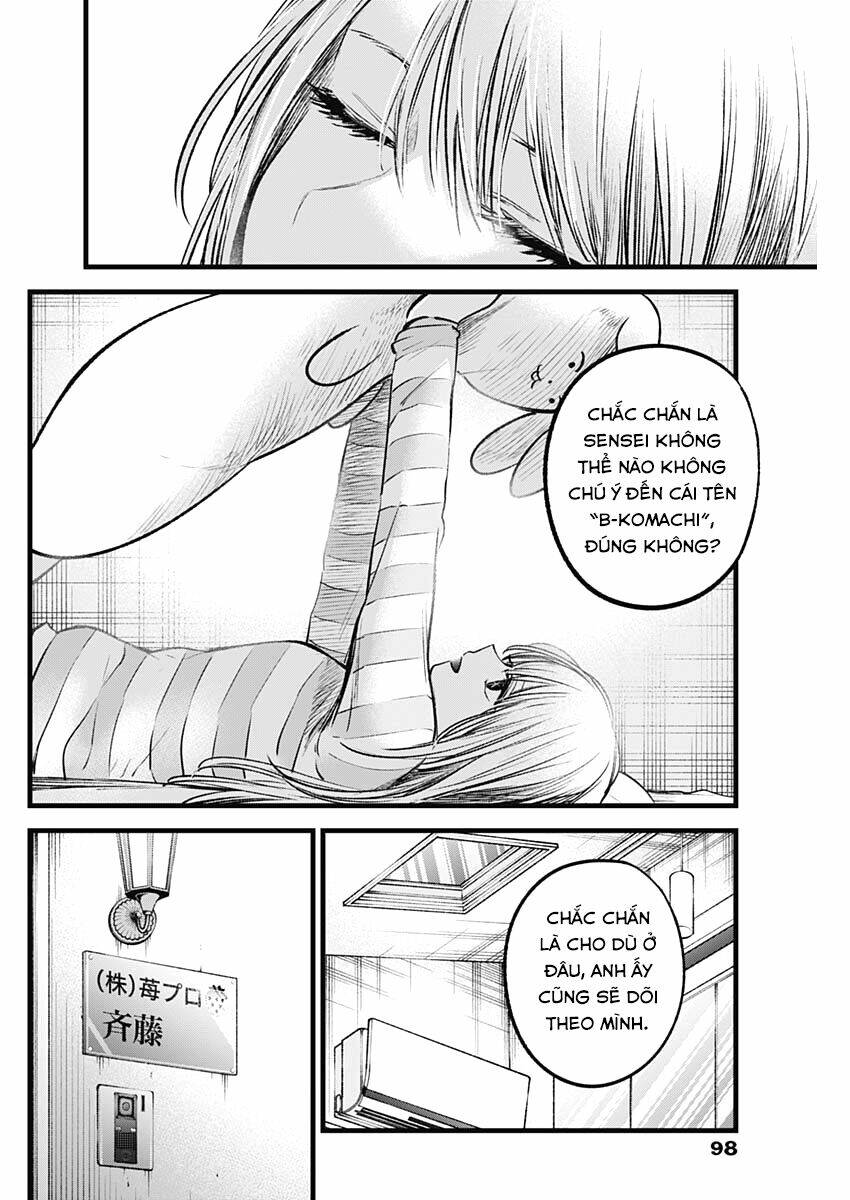 Oshi no Ko - Chương 69