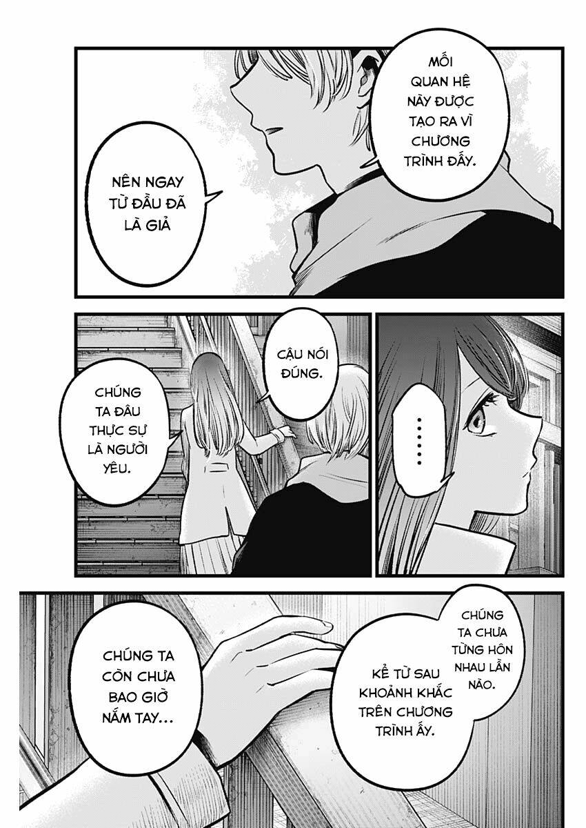 Oshi no Ko - Chương 71