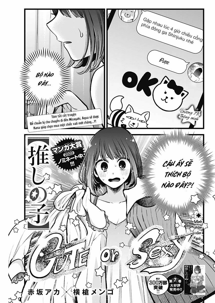 Oshi no Ko - Chương 73