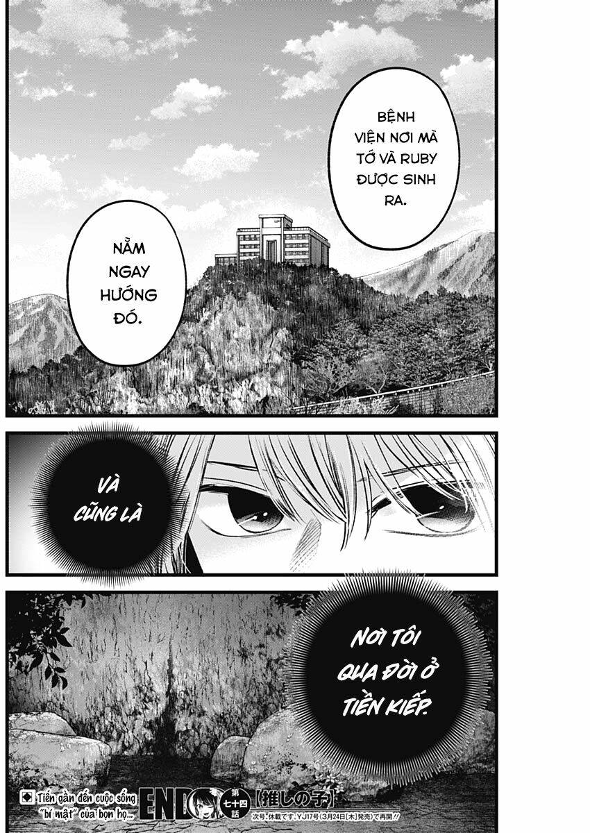 Oshi no Ko - Chương 74