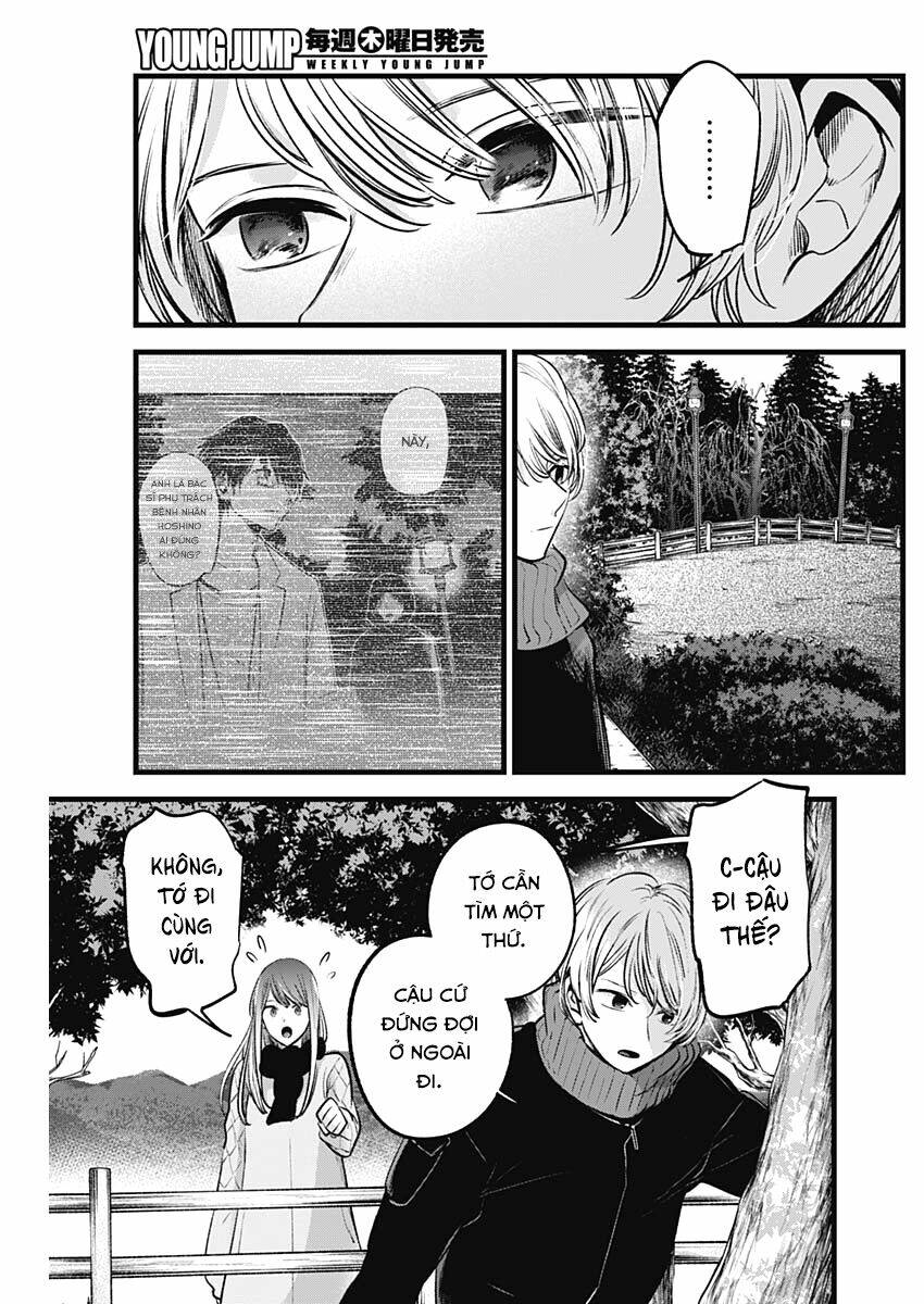 Oshi no Ko - Chương 75