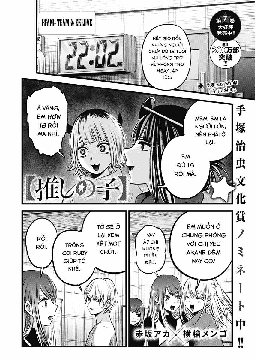 Oshi no Ko - Chương 77