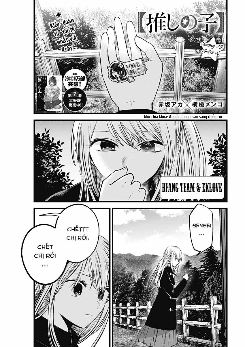 Oshi no Ko - Chương 79