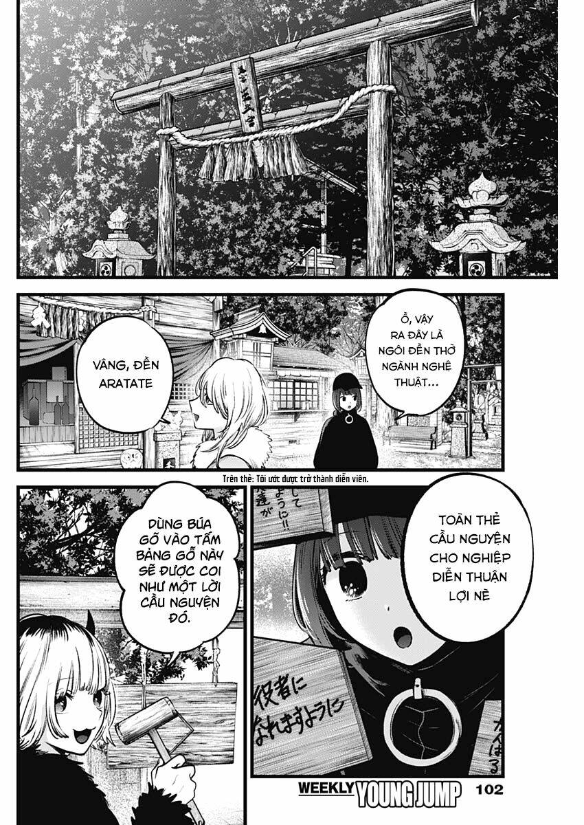Oshi no Ko - Chương 80