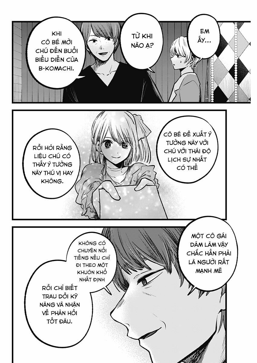 Oshi no Ko - Chương 84