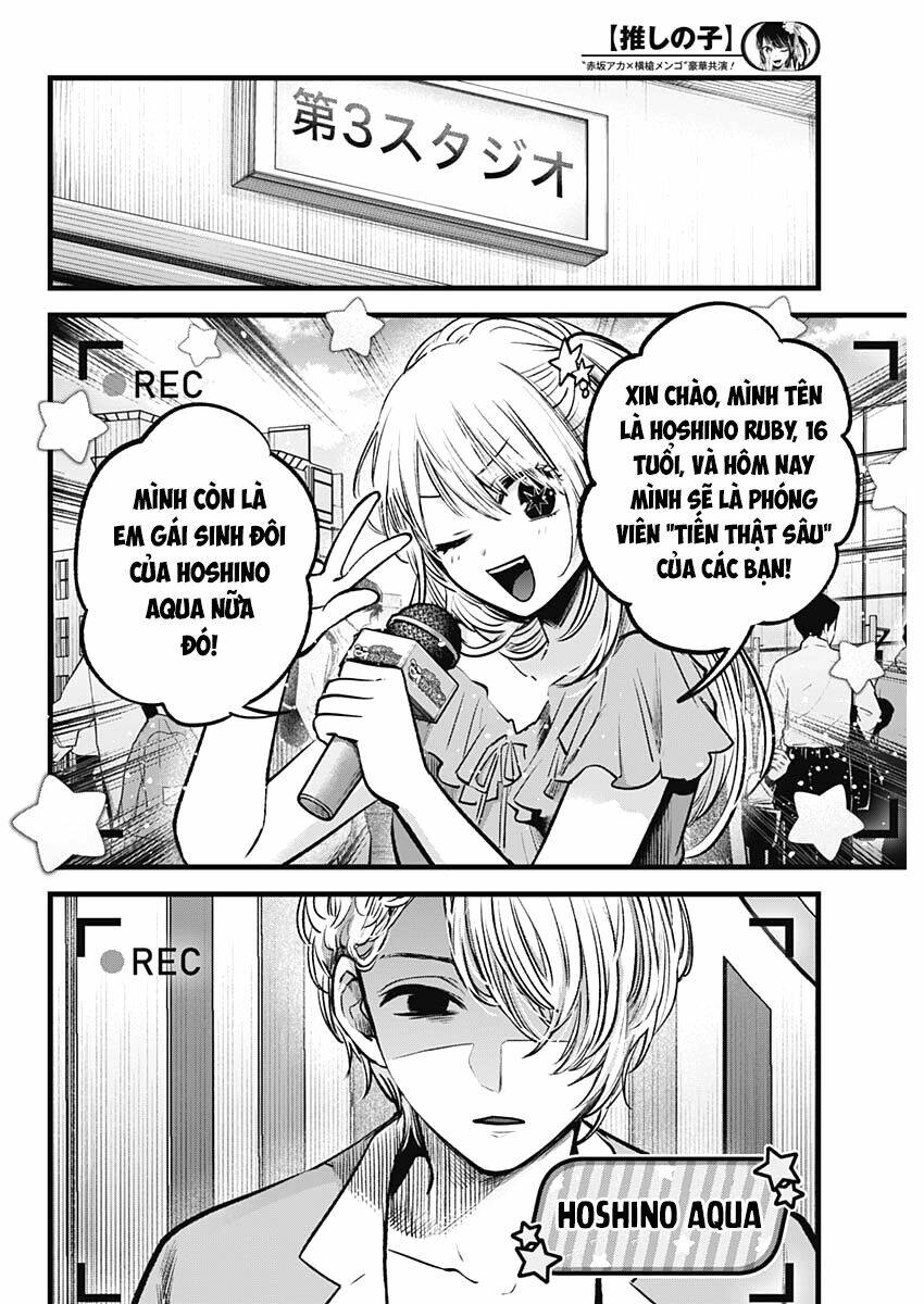 Oshi no Ko - Chương 84