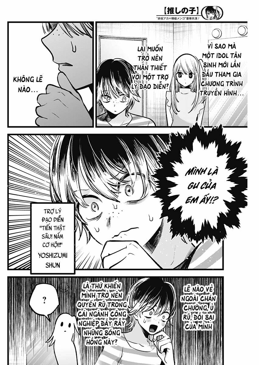 Oshi no Ko - Chương 86