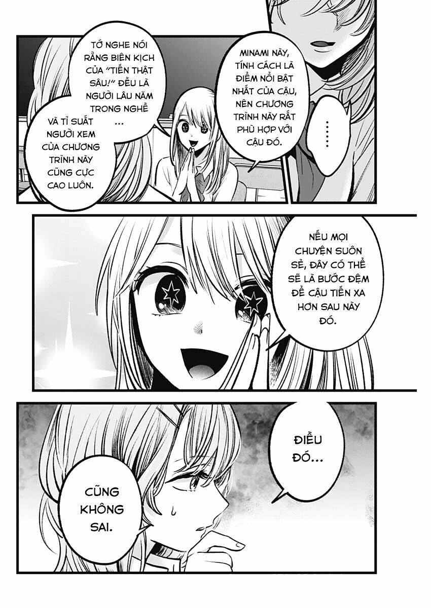 Oshi no Ko - Chương 87