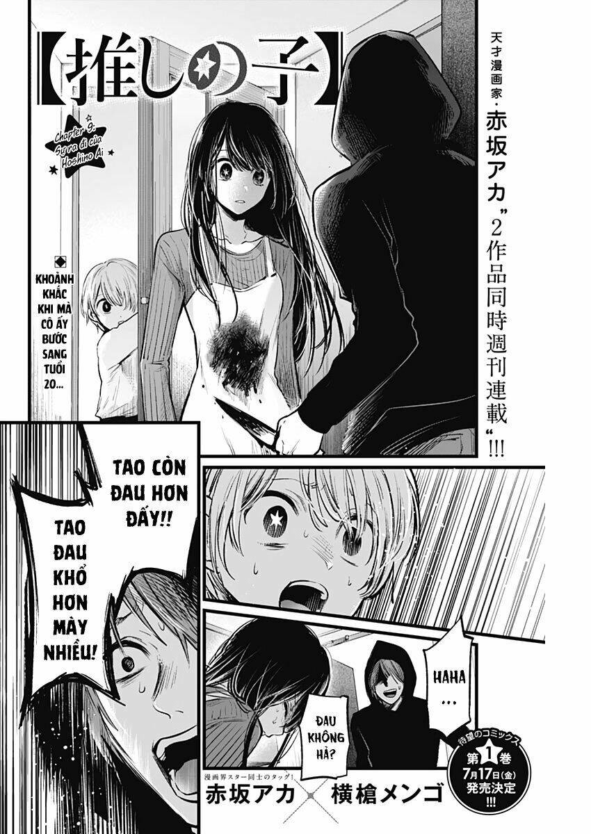 Oshi no Ko - Chương 9