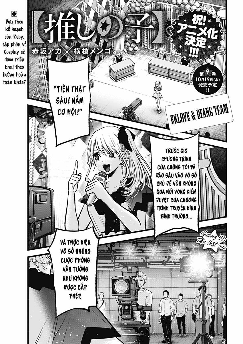 Oshi no Ko - Chương 91