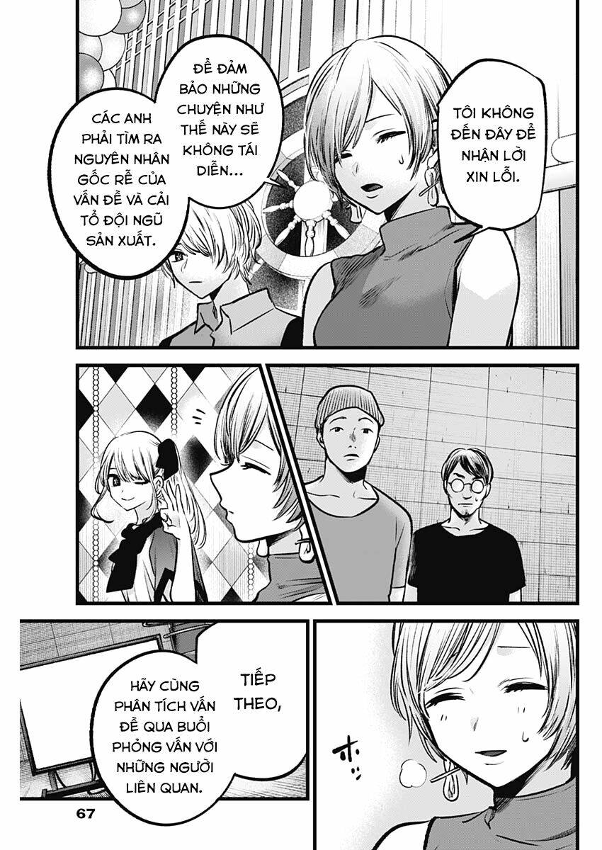 Oshi no Ko - Chương 91