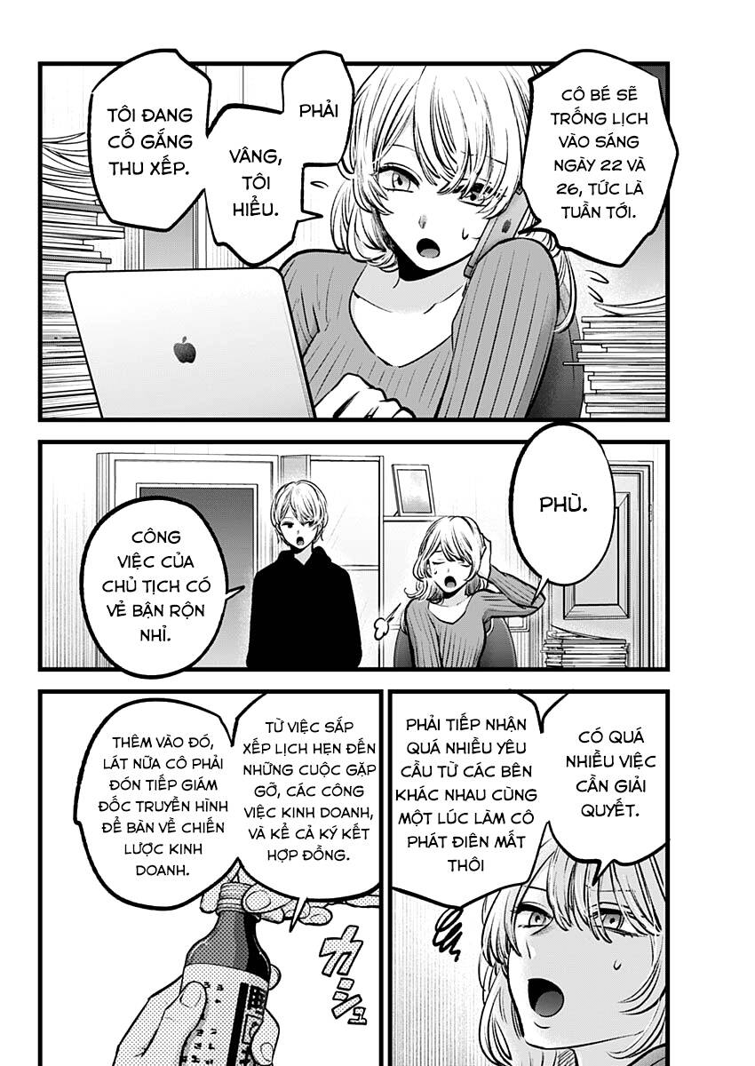 Oshi no Ko - Chương 94