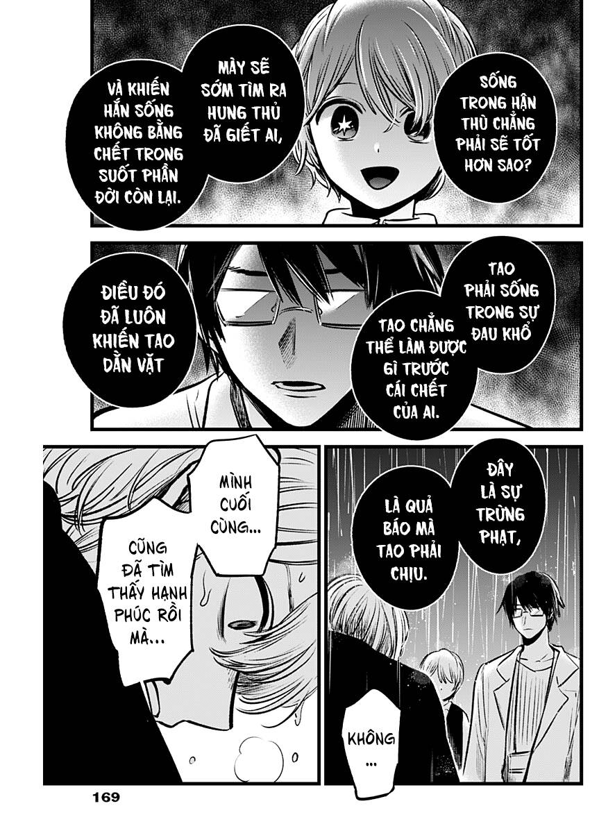 Oshi no Ko - Chương 95