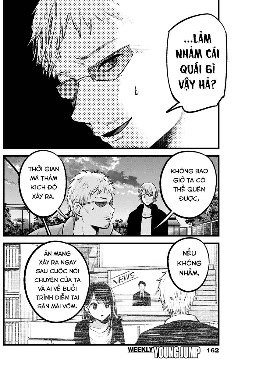 Oshi no Ko - Chương 95