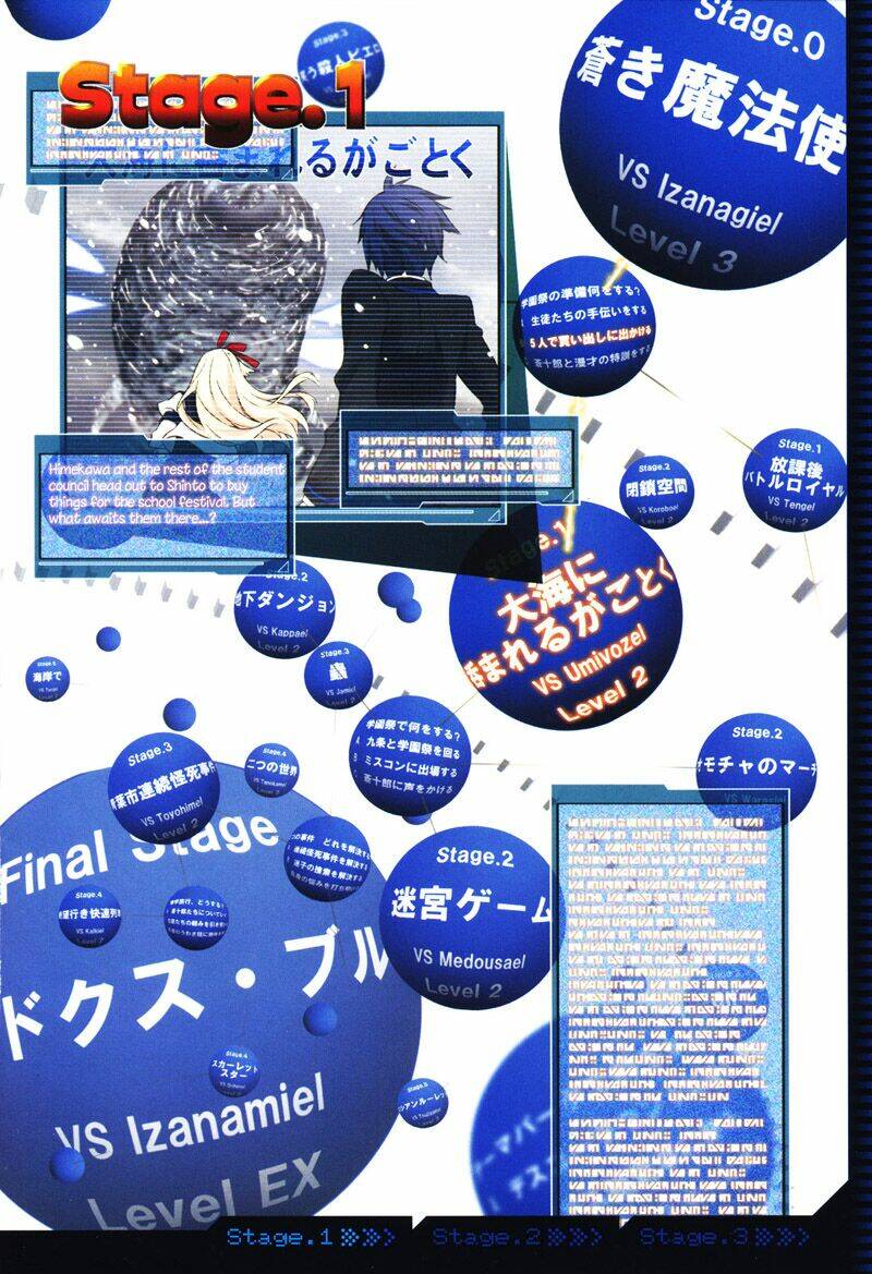 Paradox Blue - Chương 1