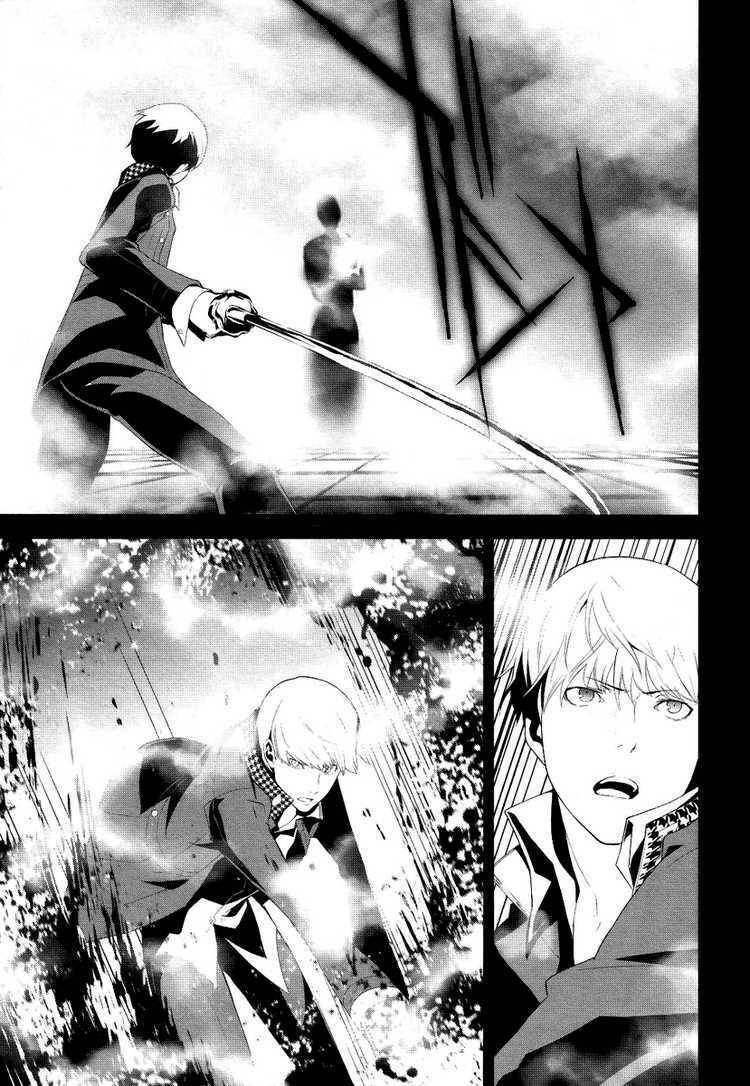 Persona 4 - Chương 2