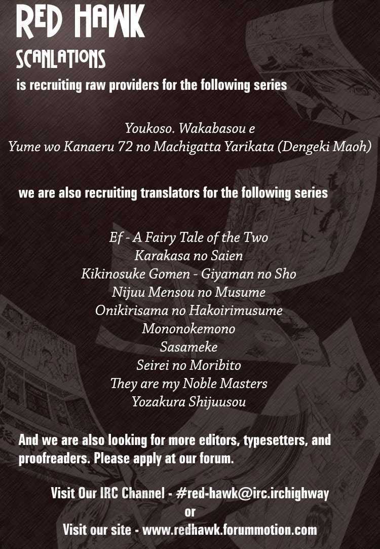 Persona 4 - Chương 2