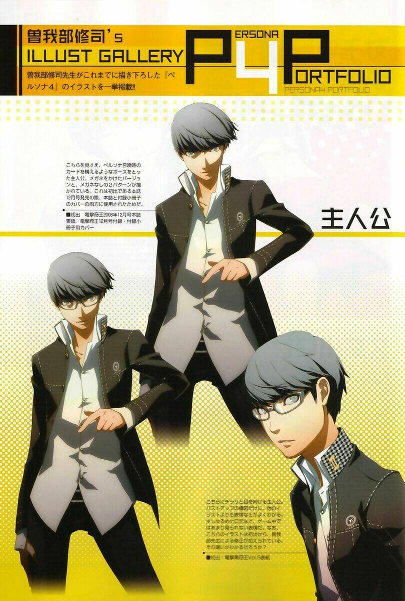 Persona 4 - Chương 3