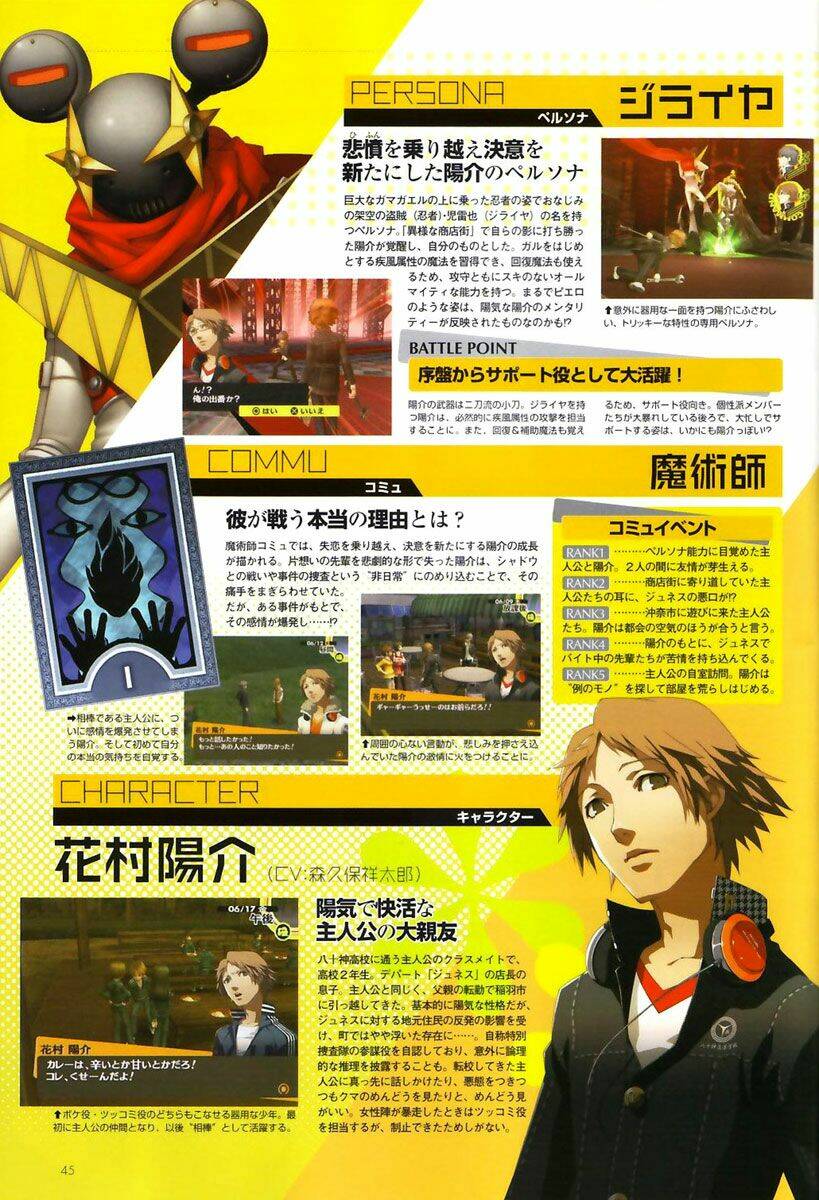 Persona 4 - Chương 3