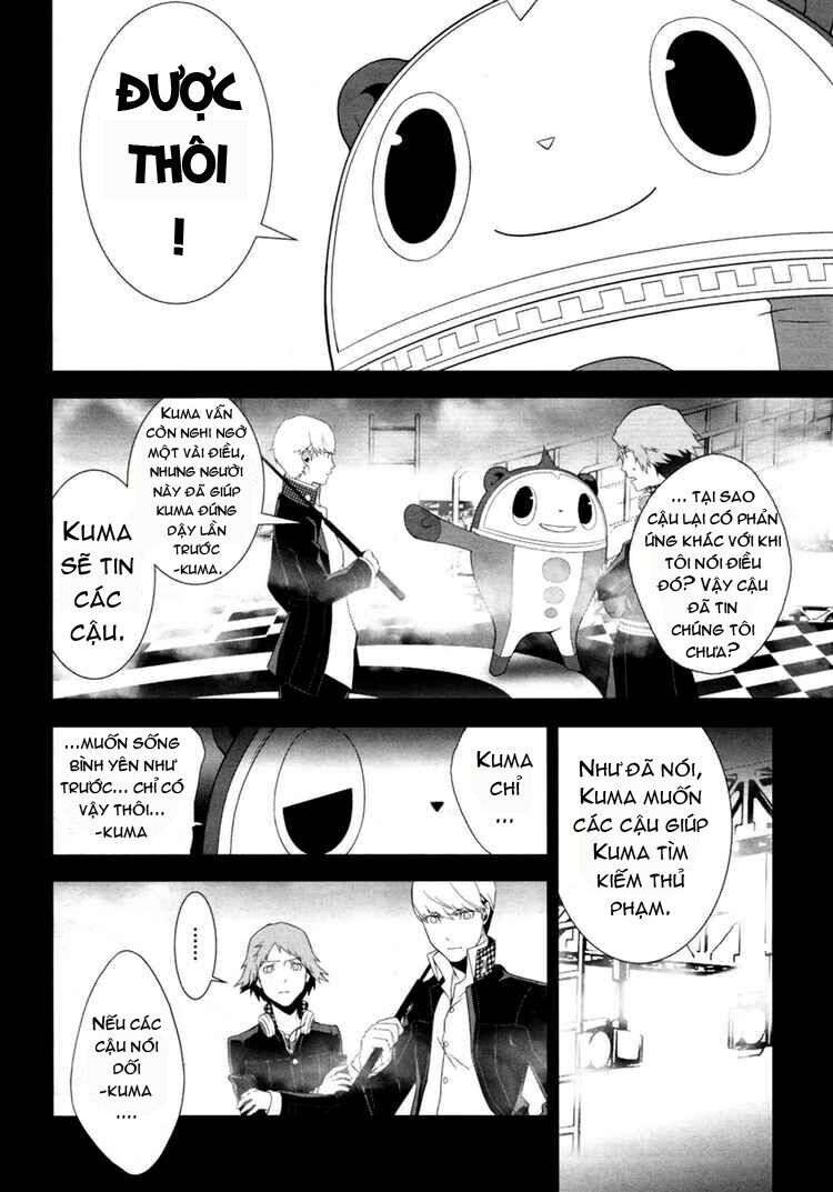 Persona 4 - Chương 4