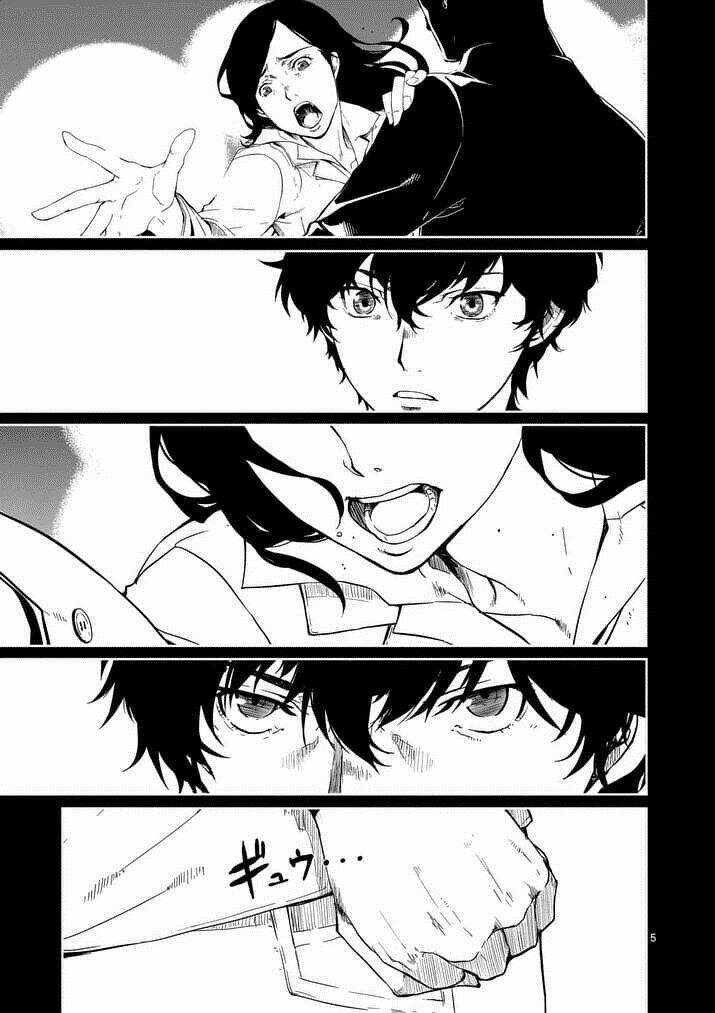 Persona 5 - Chương 1