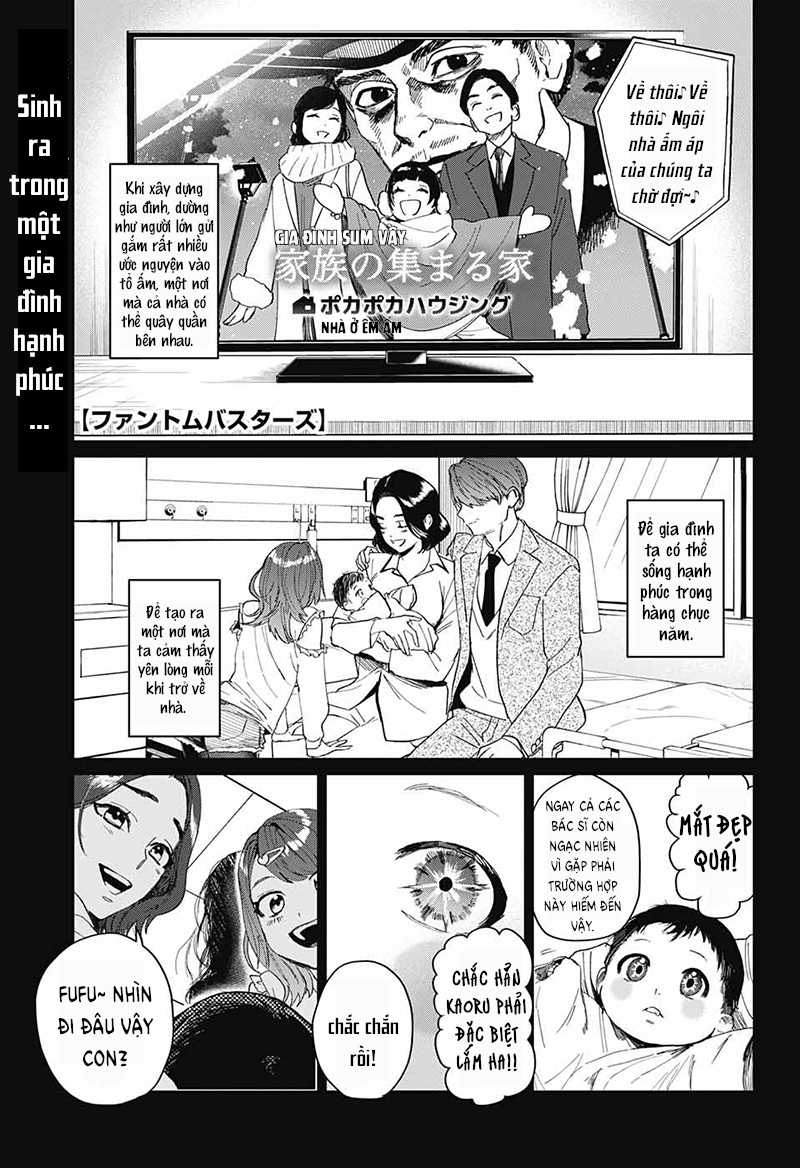 Phantom Busters - Chương 11