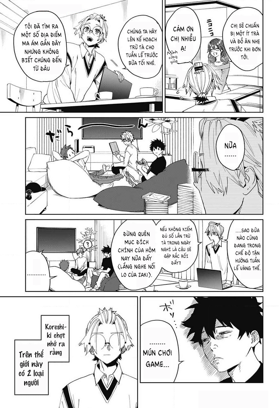 Phantom Busters - Chương 11