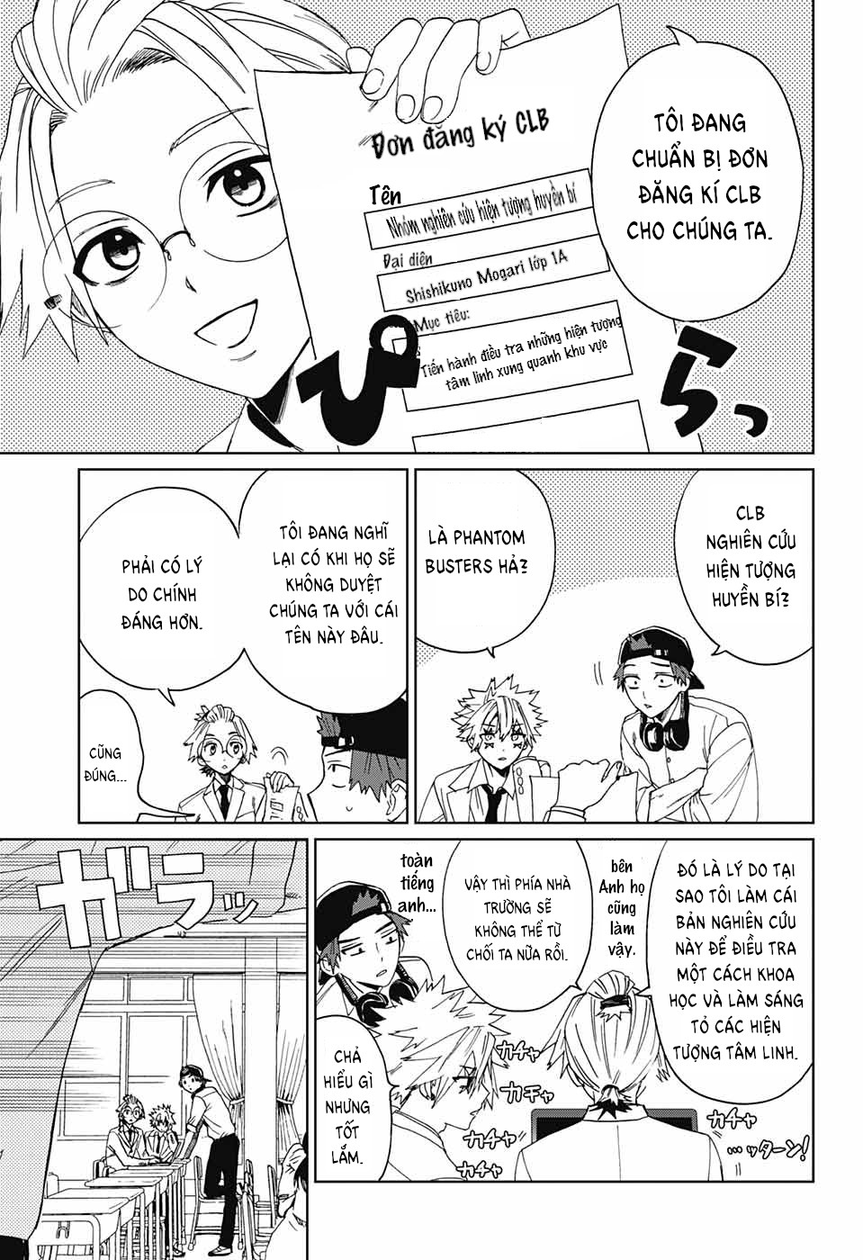 Phantom Busters - Chương 4