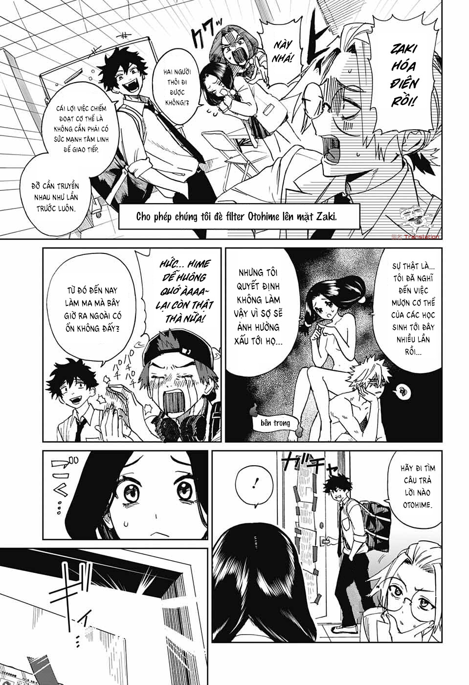 Phantom Busters - Chương 4