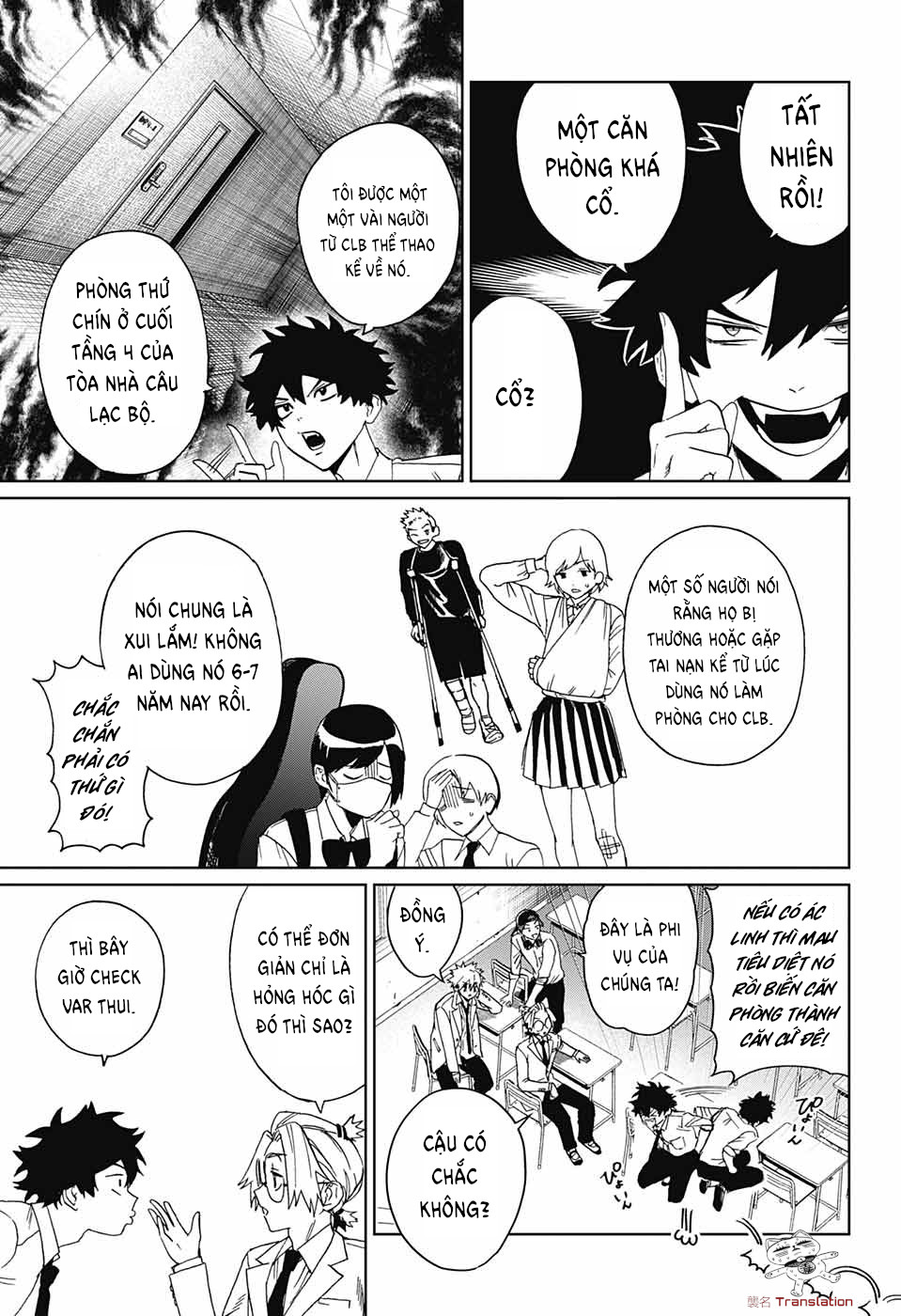 Phantom Busters - Chương 4