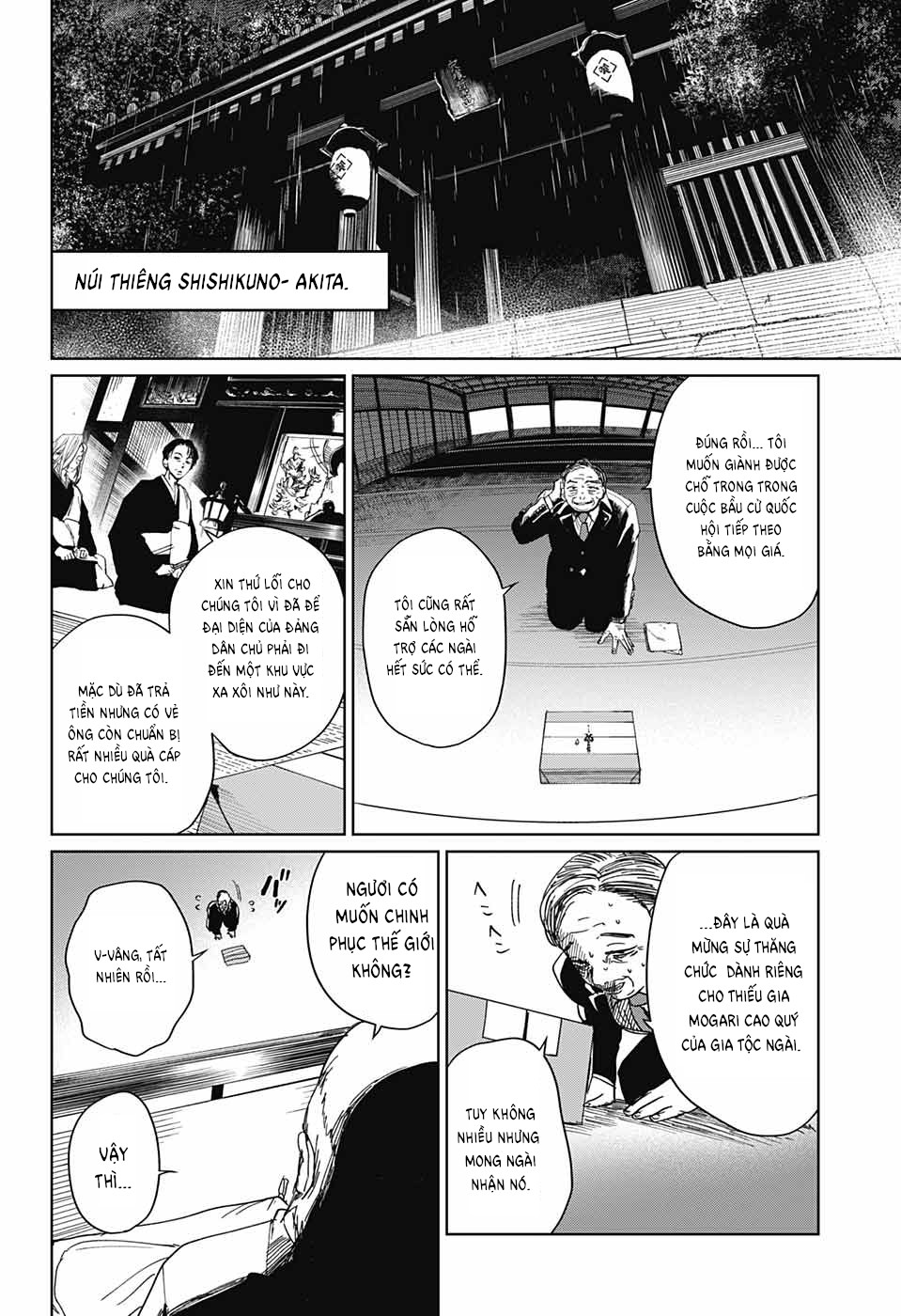 Phantom Busters - Chương 4
