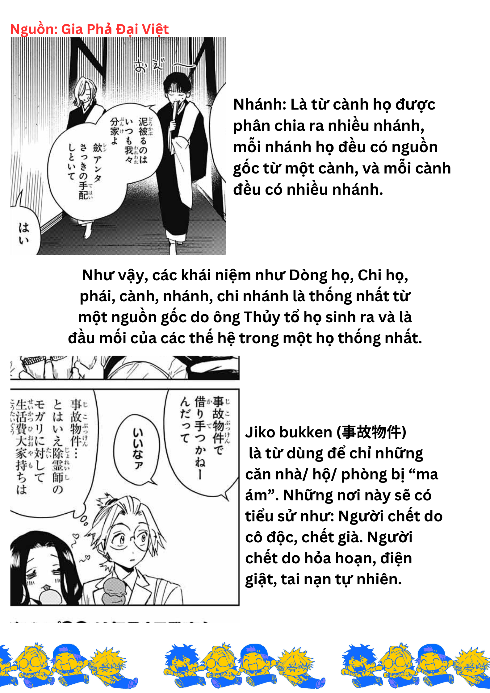Phantom Busters - Chương 4