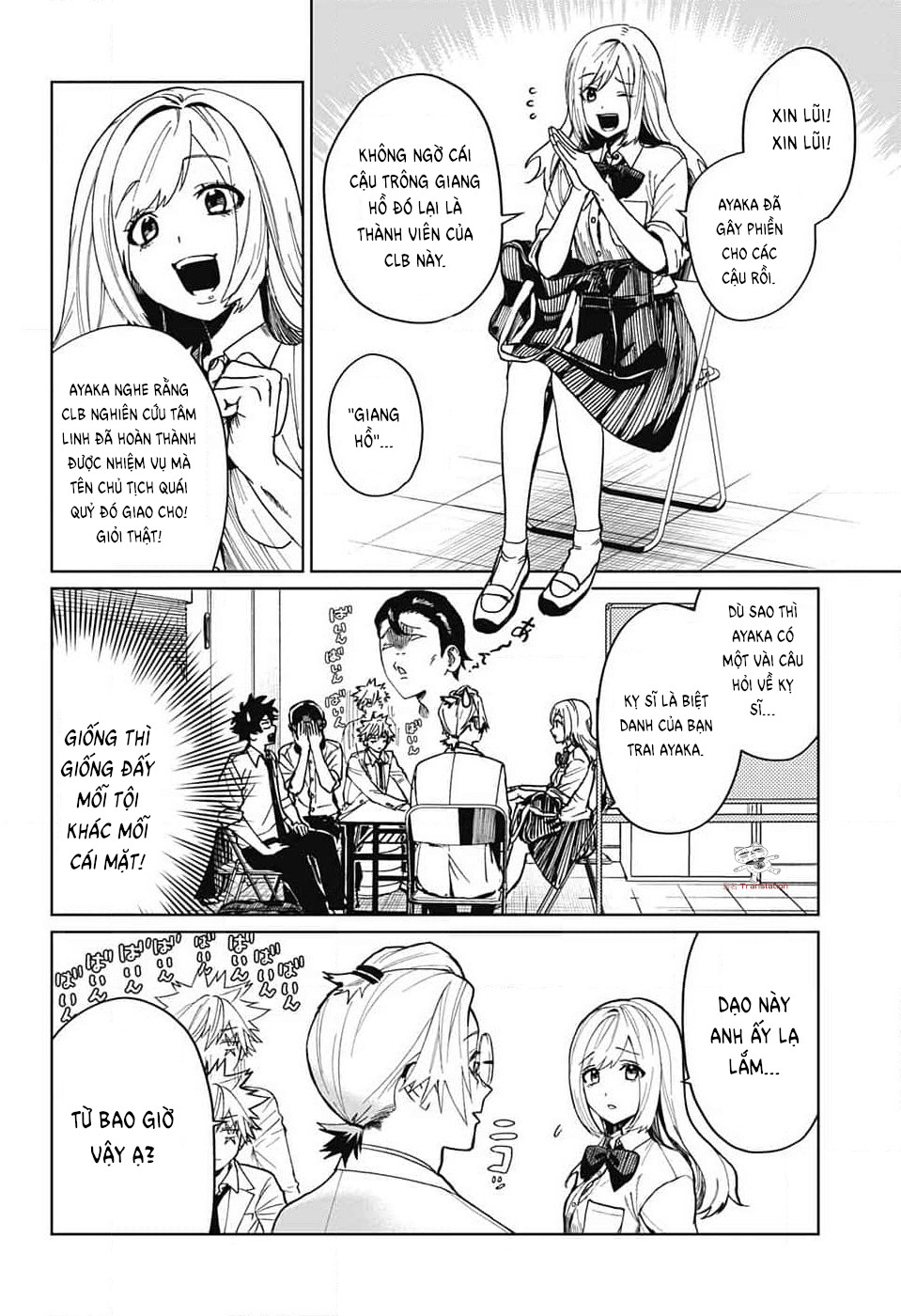 Phantom Busters - Chương 6