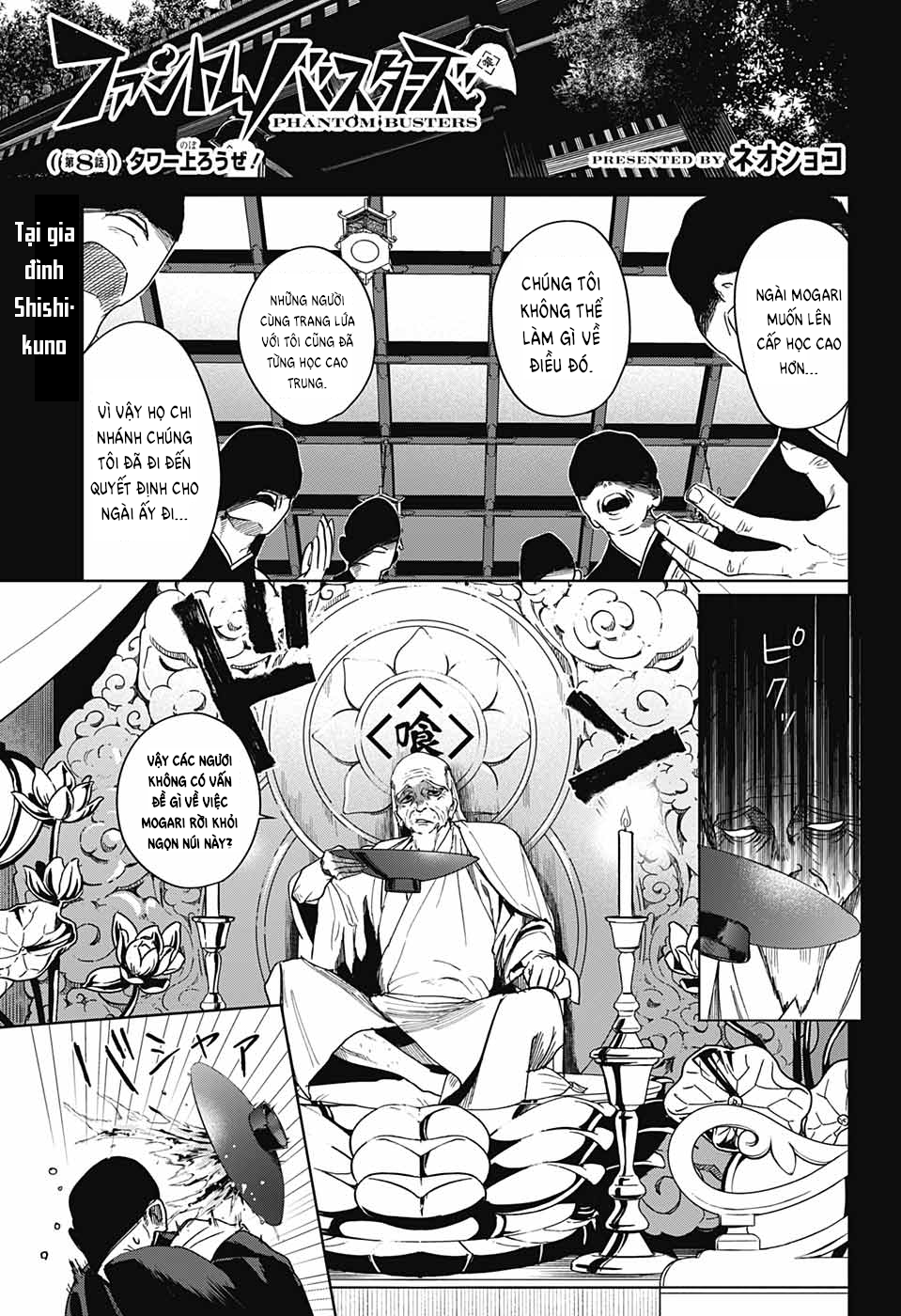 Phantom Busters - Chương 8