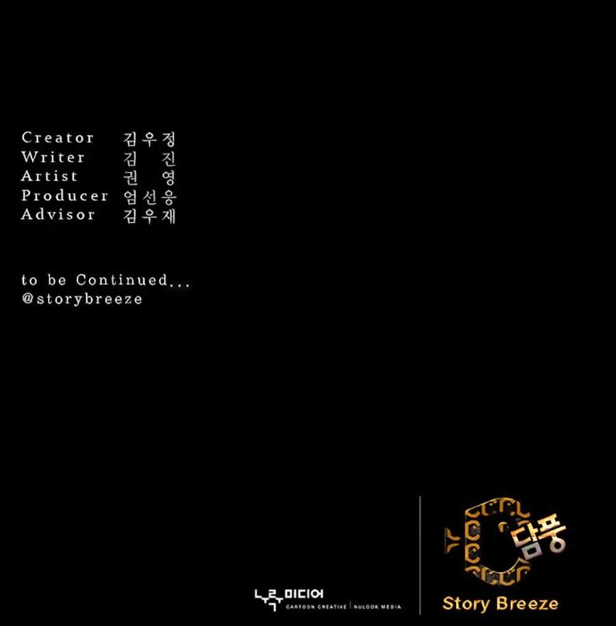 Pháp Sư - Chương 1