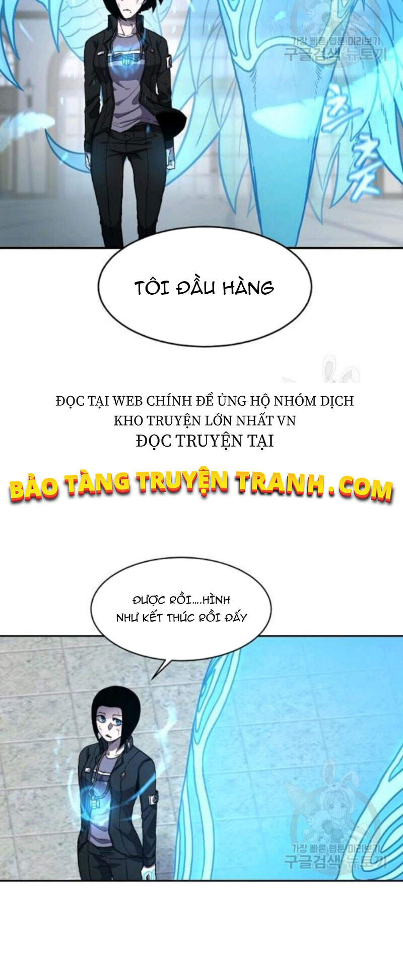 Pháp Sư - Chương 27