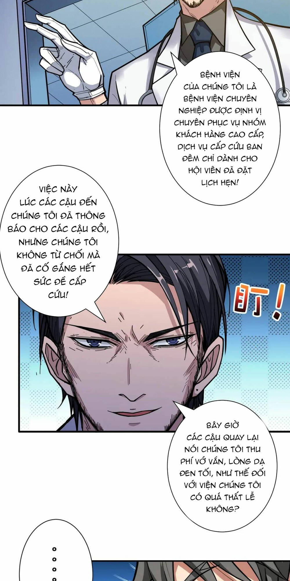 Phệ Thần Kỷ - Chương 100