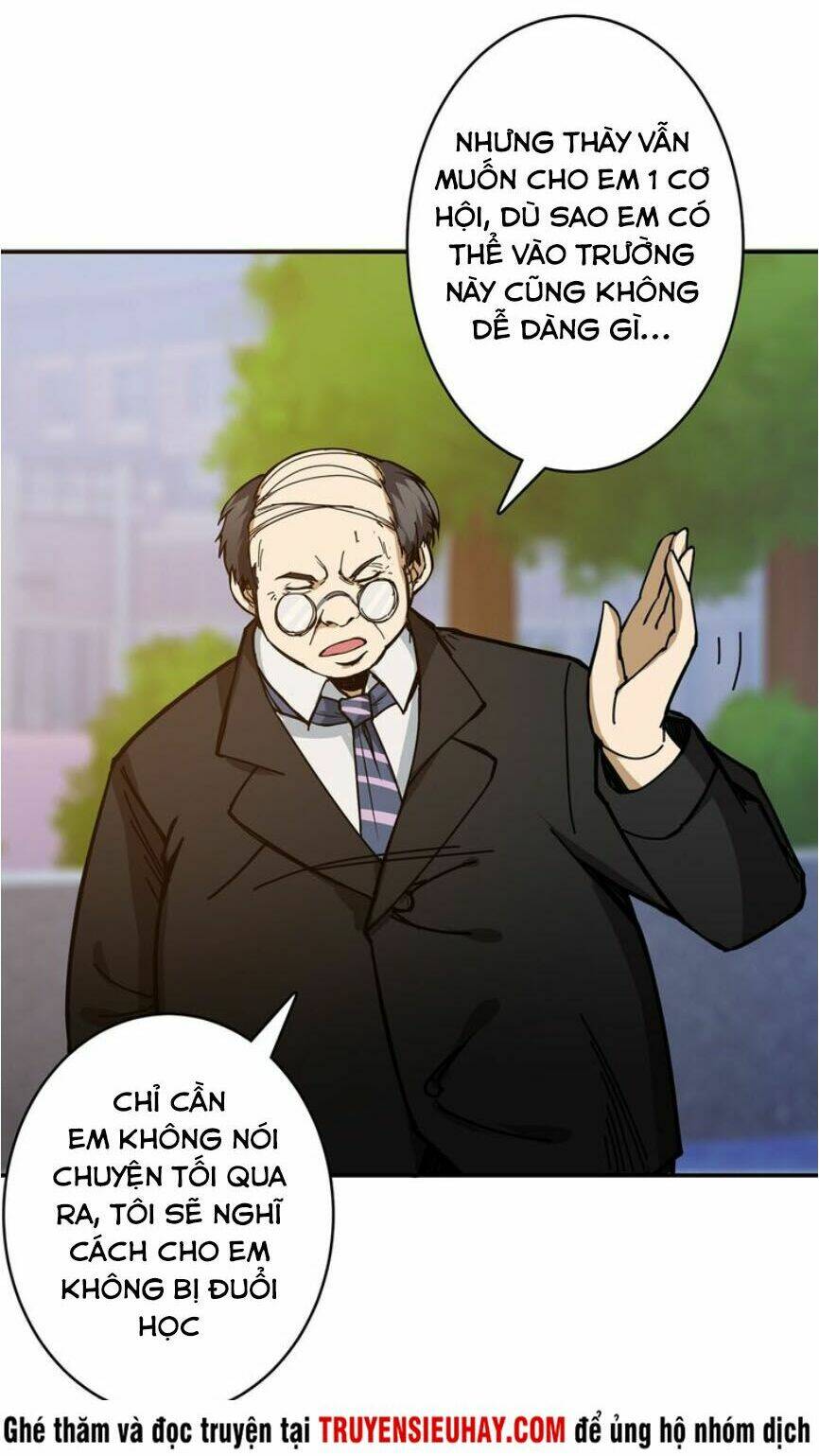Phệ Thần Kỷ - Chương 13