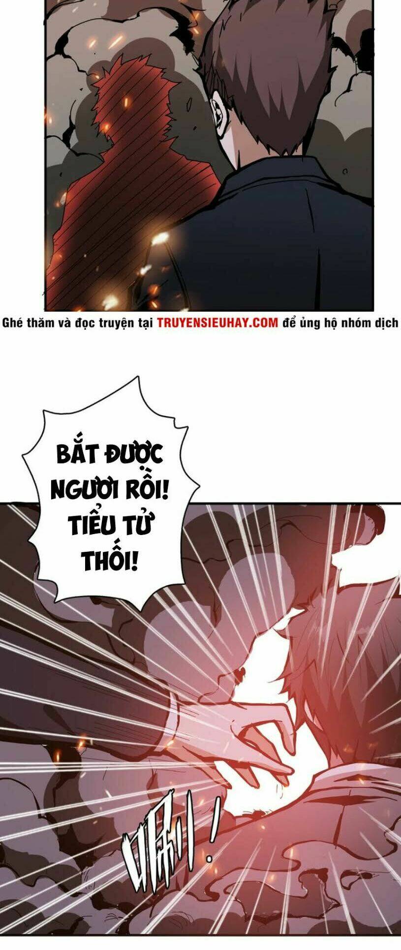 Phệ Thần Kỷ - Chương 17