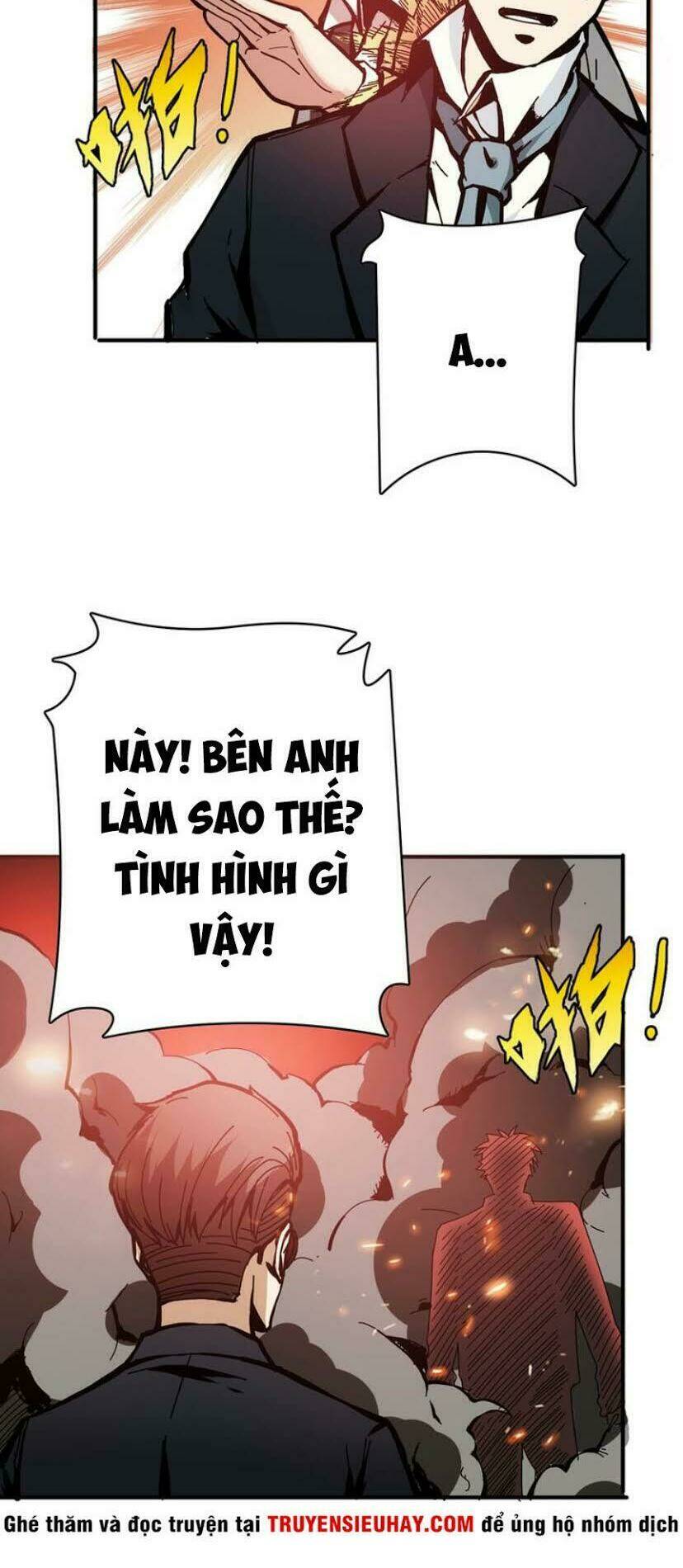 Phệ Thần Kỷ - Chương 17