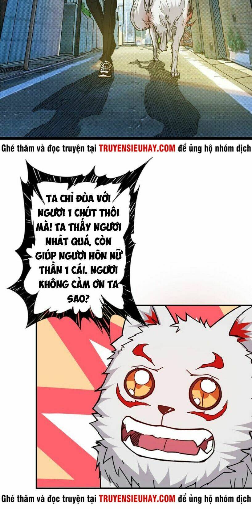 Phệ Thần Kỷ - Chương 29