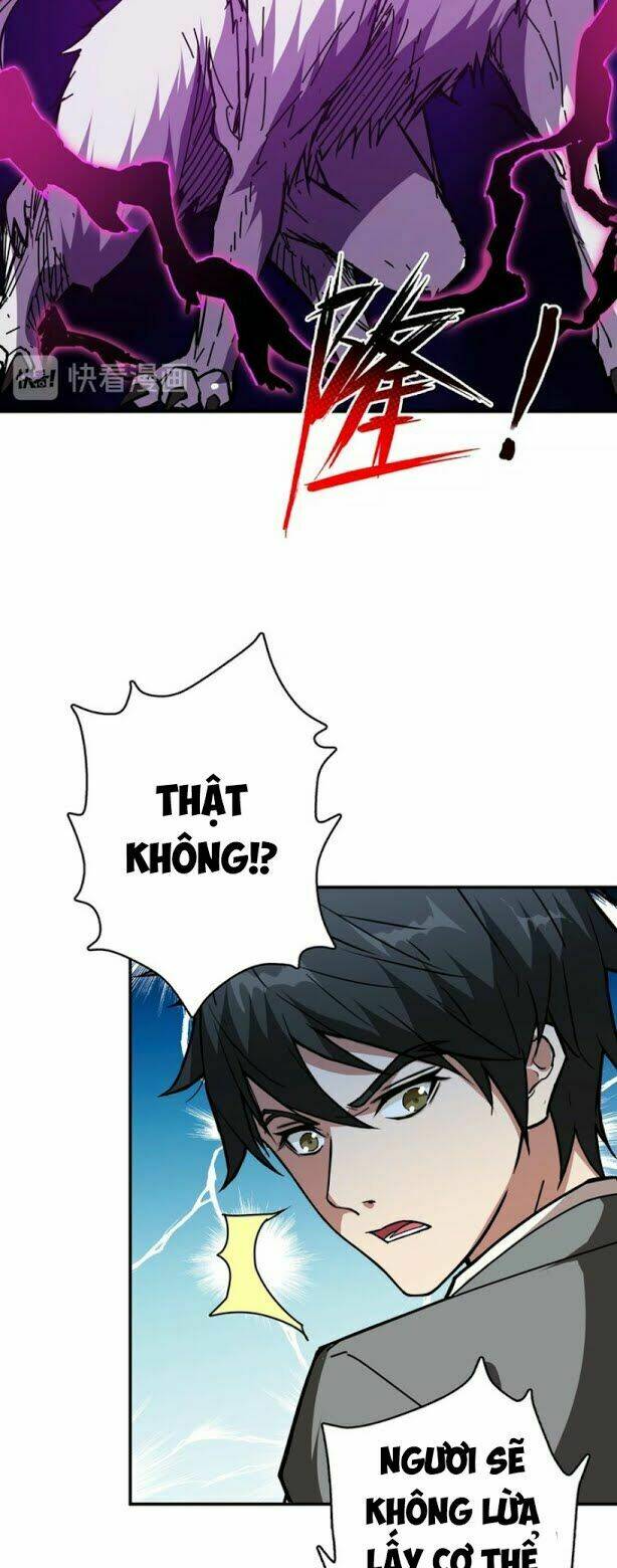 Phệ Thần Kỷ - Chương 29